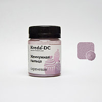 Жемчужная пыльца KREDA СИРЕНЕВАЯ, 5г