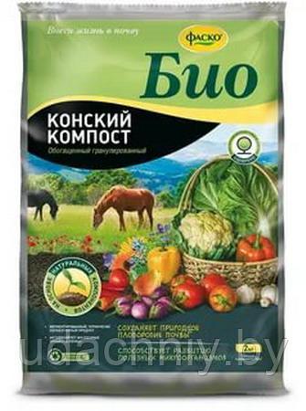 Удобрение Конский Компост граннулированное. 2 кг. - фото 1 - id-p121714301