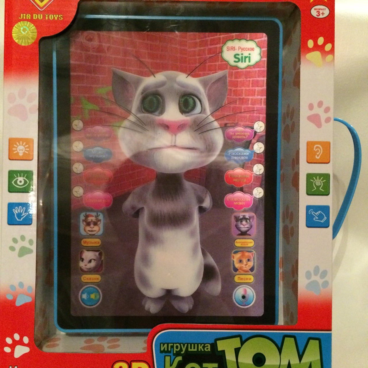 Интерактивный 3D-планшет Кот Том - фото 4 - id-p7641134