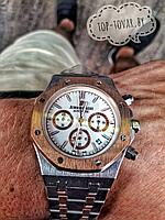 Audemars Piguet AP-1023