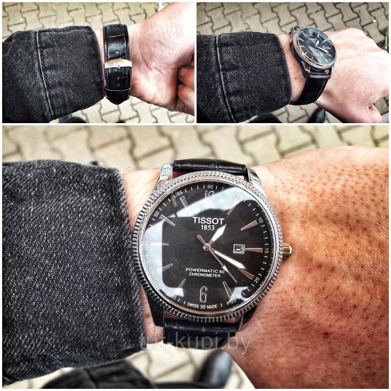 Наручные часы Tissot T-1108