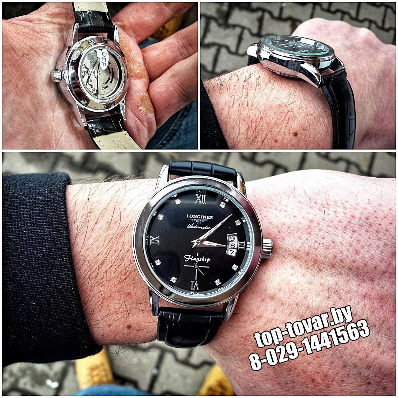 Механические часы Longines L-1005