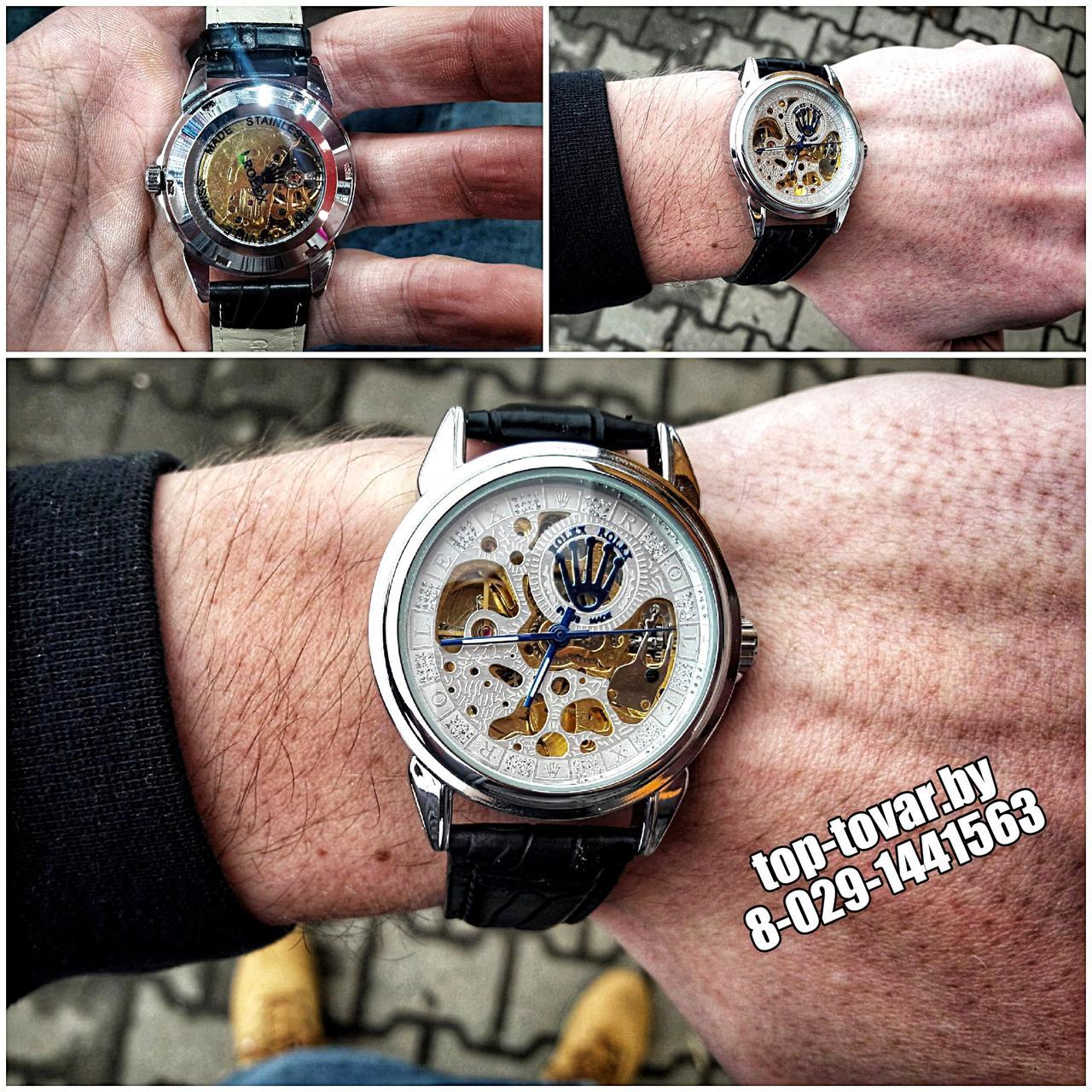 Механические часы Rolex RX-1509