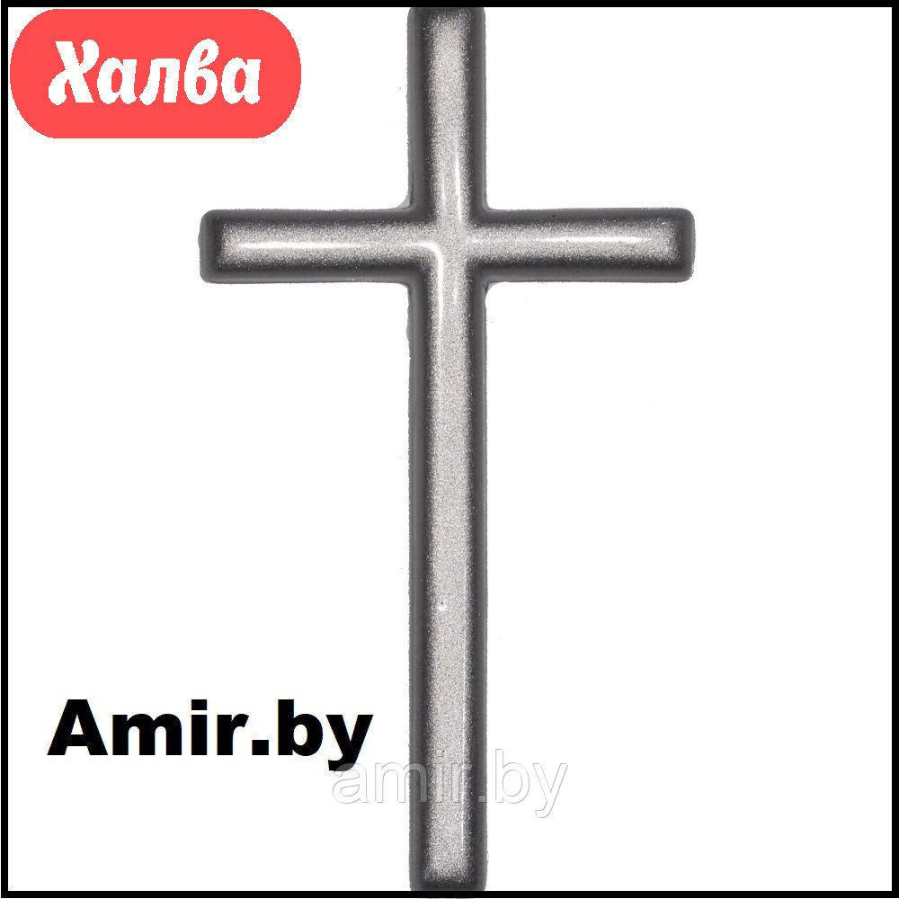Крест на памятник католический 019 15х8см. Цвет: Серебро. Материал: полимергранит