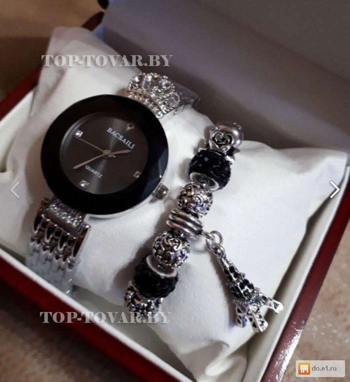 Женские часы Baosaili BW-1129 + Браслет PANDORA в подарок