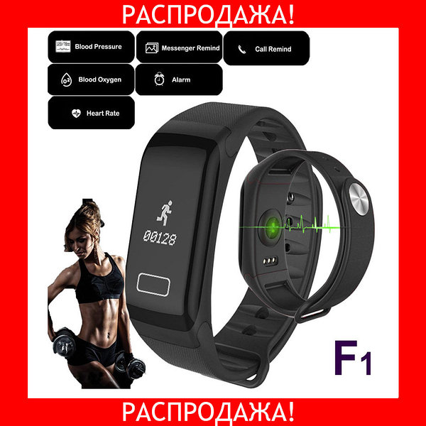 Smart bracelet f1 deals