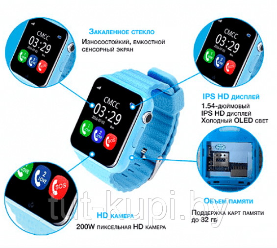 Смарт-часы детские Smart Watch X10 (V7K) с GPS синий цвет - фото 4 - id-p98432384