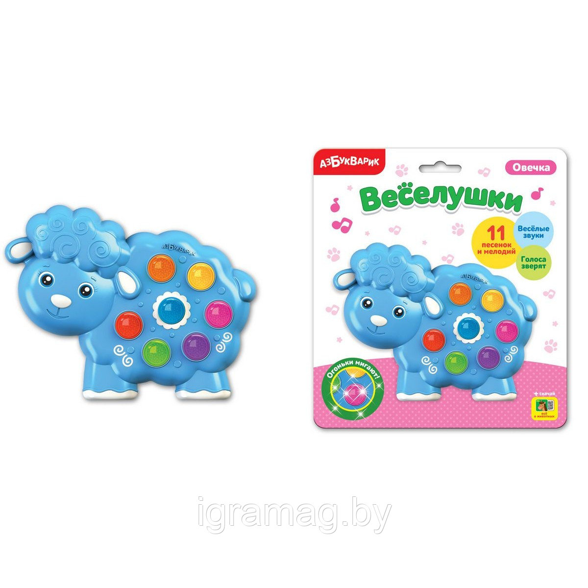 Музыкальная игрушка Веселушки – Овечка свет, звук