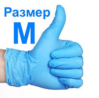 Нитриловые перчатки Голубые. Размер «М» 100шт. (50пар)., фото 1
