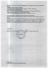 Антисептическое средство для рук "ЭСТАДЕЗ С 3-2-2", 5 литров, фото 3