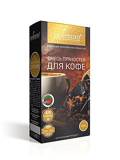 Смесь пряностей «Для кофе», 100 гр Polezzno