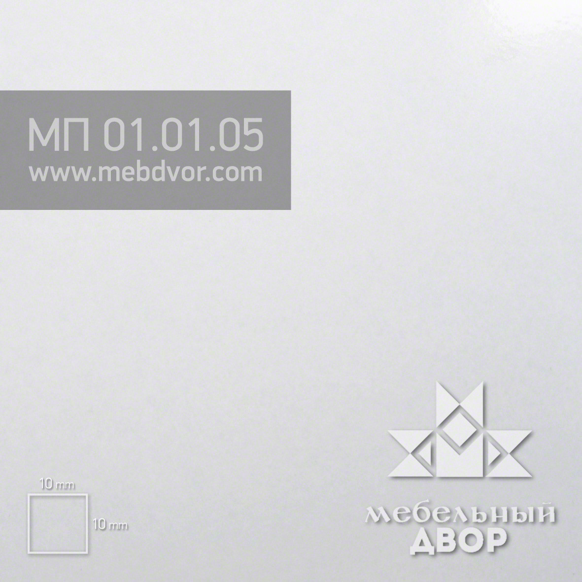 Фасад в пластике HPL МП 01.01.05 (белый глянец) глухой без компенсации, декоры кромки МКС металлизированные - фото 1 - id-p121832908