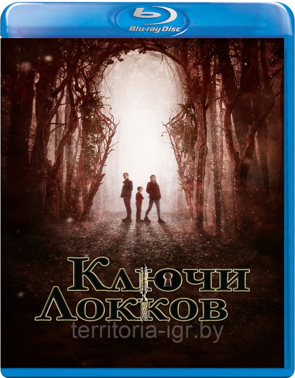 Ключи Локков (1-й Сезон) (BLU RAY Сериал)