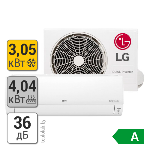 Инверторная сплит-система LG Procool B07TS.NSJ/B07TS.UA3 - фото 1 - id-p121832542