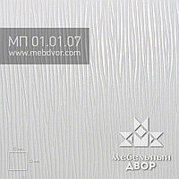 Фасад в пластике HPL МП 01.01.07 (белый структурный) радиусный, декоры кромки ПММА 3D+"Хамелеон", алюминиевые,
