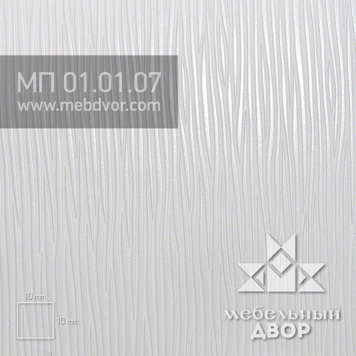 Фасад в пластике HPL МП 01.01.07 (белый структурный) радиусный, декоры кромки ABS однотонные, под шпон дерева, - фото 1 - id-p121855478