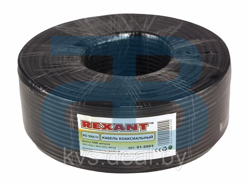 Кабель коаксиальный REXANT RG-58 A/U, 50 Ом, Cu/Al/Cu, 64%, бухта 100 м, черный - фото 2 - id-p121861678