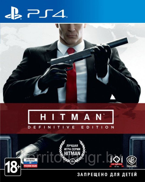 Hitman: Definitive Edition PS4 (Русские субтитры)