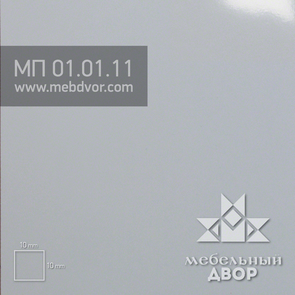 Фасад в пластике HPL МП 01.01.11 (серый глянец) - фото 1 - id-p121863091