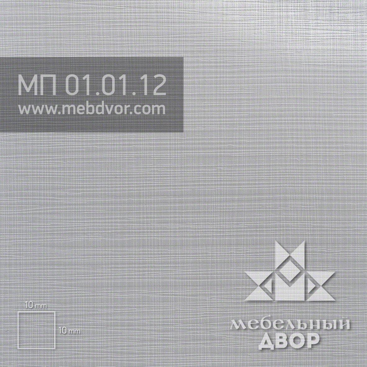 Фасад в пластике HPL МП 01.01.12 (серый лён) глухой без компенсации, алюминиевый Т-профиль, 16 mm (18 mm) - фото 1 - id-p121863972