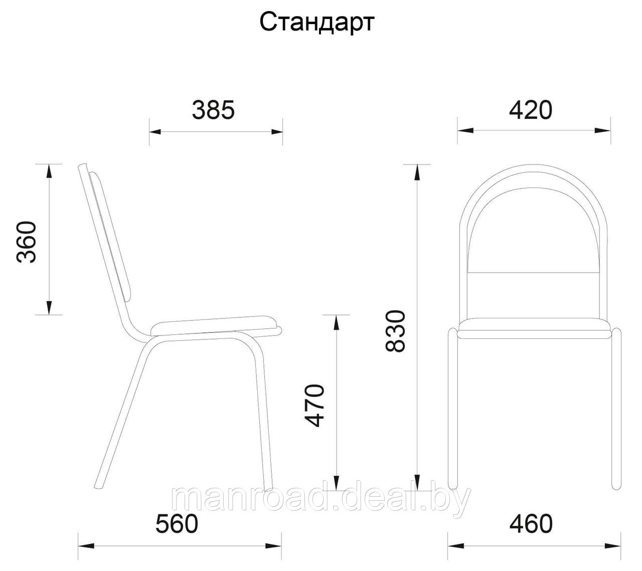 Стул UTFC Стандарт SEVEN ткань - фото 8 - id-p121888269