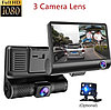 Видеорегистратор LongLife 3в1 Full HD с тремя камерами + флешка, фото 3