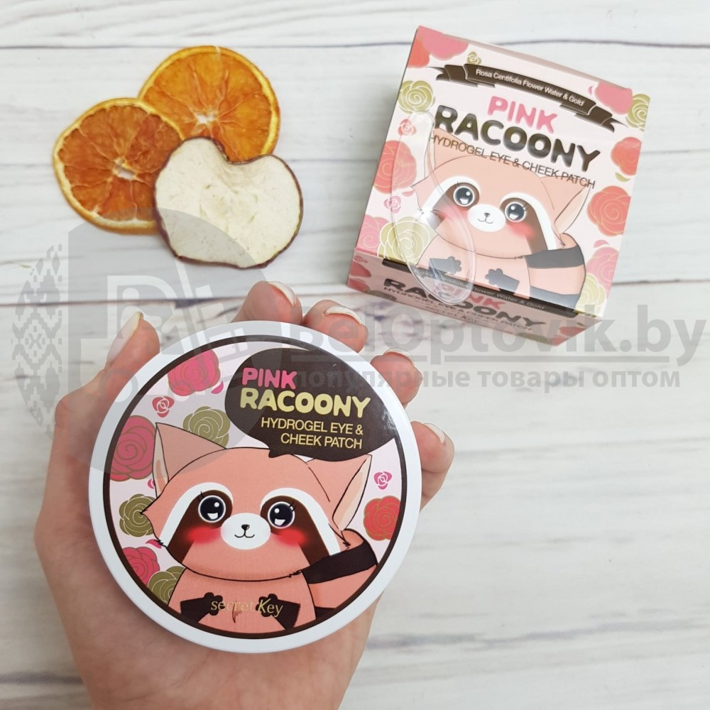 Патчи для глаз и скул гидрогелевые Pink Racoony Hydro-Gel Eye Cheek Patch, Secret Key, 60 шт Original - фото 2 - id-p121896962