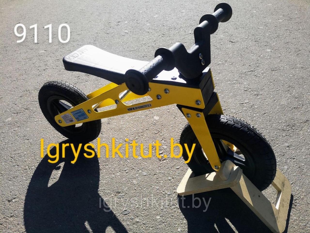 Детский беговел , надувные колёса, арт 9110 жёлтый - фото 3 - id-p121902223