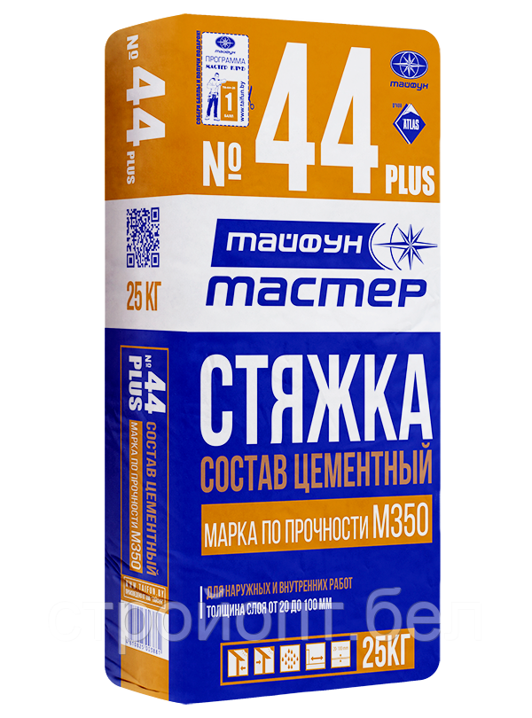 Стяжка цементная Тайфун Мастер 44 Plus ( М350), 25 кг, РБ - фото 1 - id-p121903693