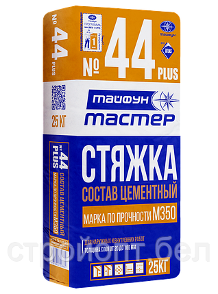 Стяжка цементная Тайфун Мастер ТМ-44 Plus ( М350), 25 кг, фото 2