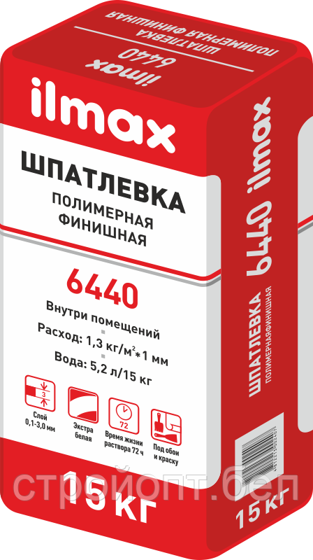 Финишная полимерная шпатлевка ilmax 6440, 15кг, РБ - фото 2 - id-p121904037