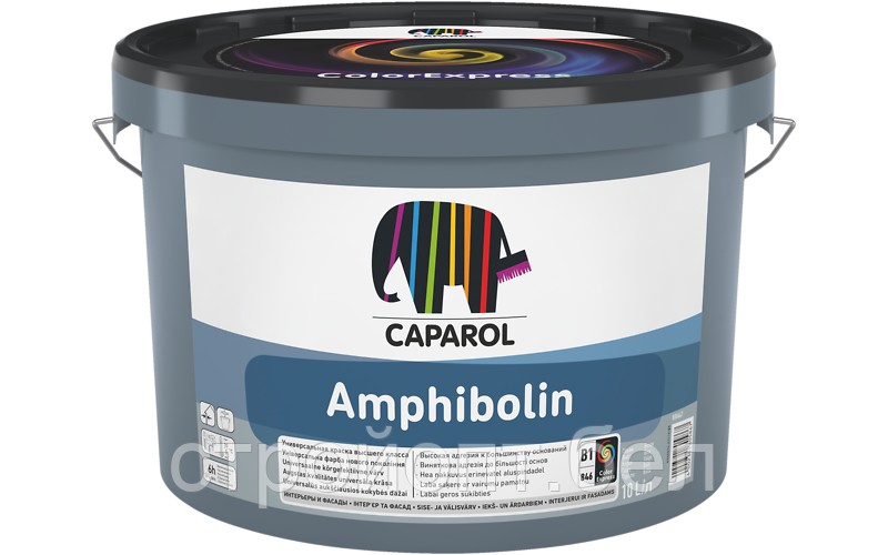 Универсальная краска Caparol Amphibolin, 10 л - фото 2 - id-p84646590