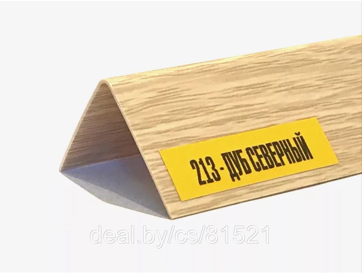 Угол Пвх 10*10мм, 2,7м дуб северный