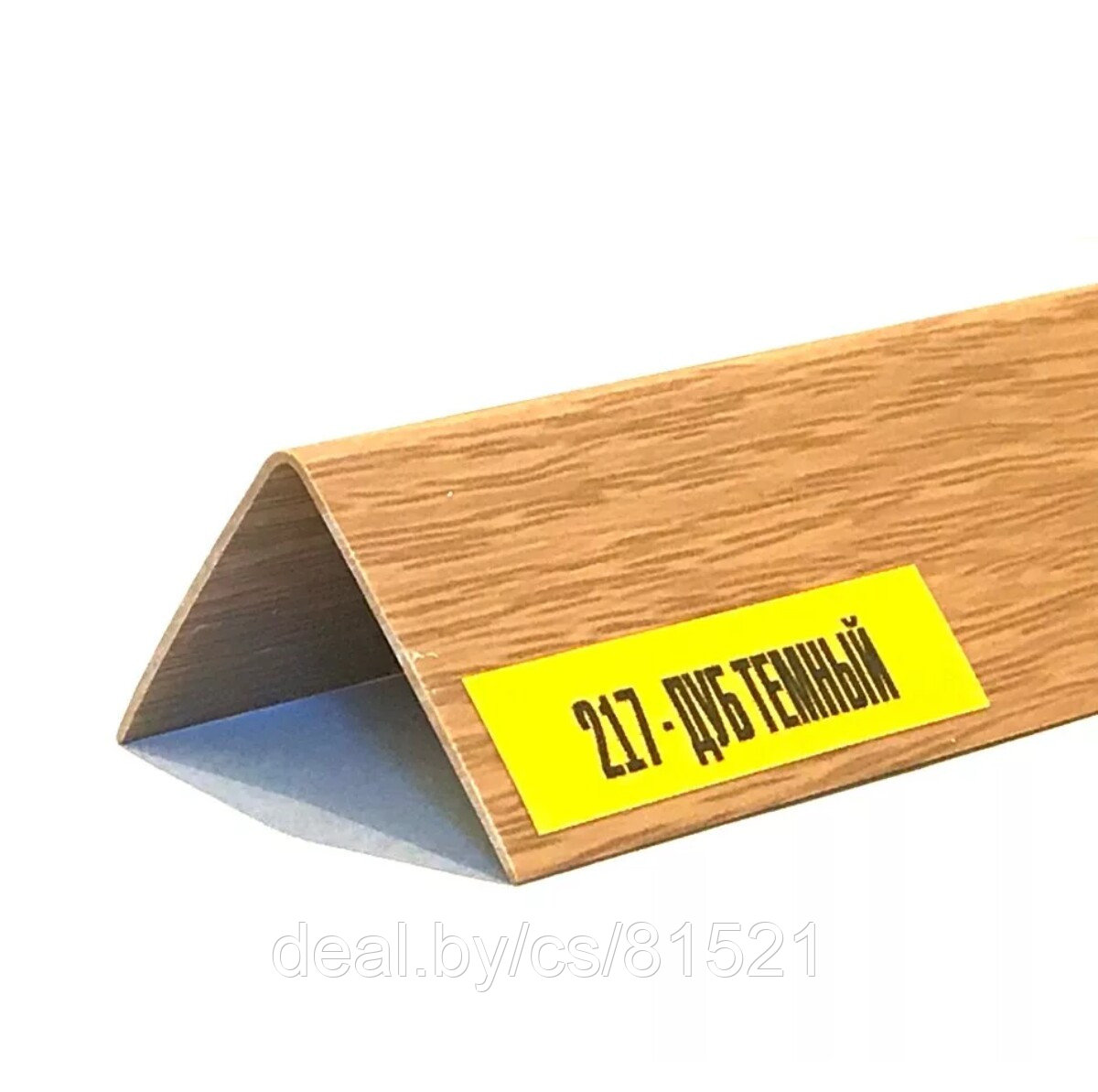 Угол Пвх 10*10мм, 2,7м дуб тёмный
