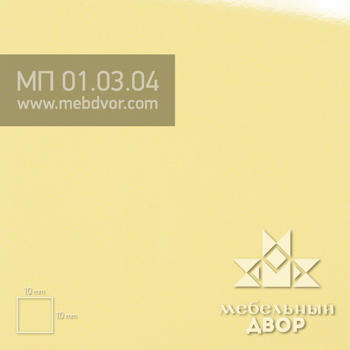 Фасад в пластике HPL МП 01.03.04 (желтая заря глянец) глухой с компенсацией, без кромки, 8 mm (ДСП) - фото 1 - id-p121905806