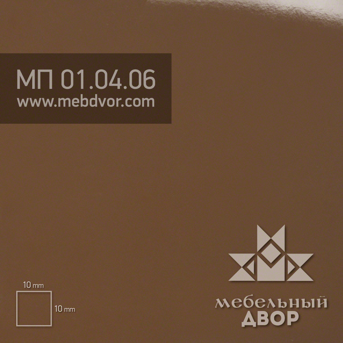 Фасад в пластике HPL МП 01.04.06 (коричневый глянец) глухой с компенсацией, кромка HPL в цвет, 8 mm (ДСП) - фото 1 - id-p121907408