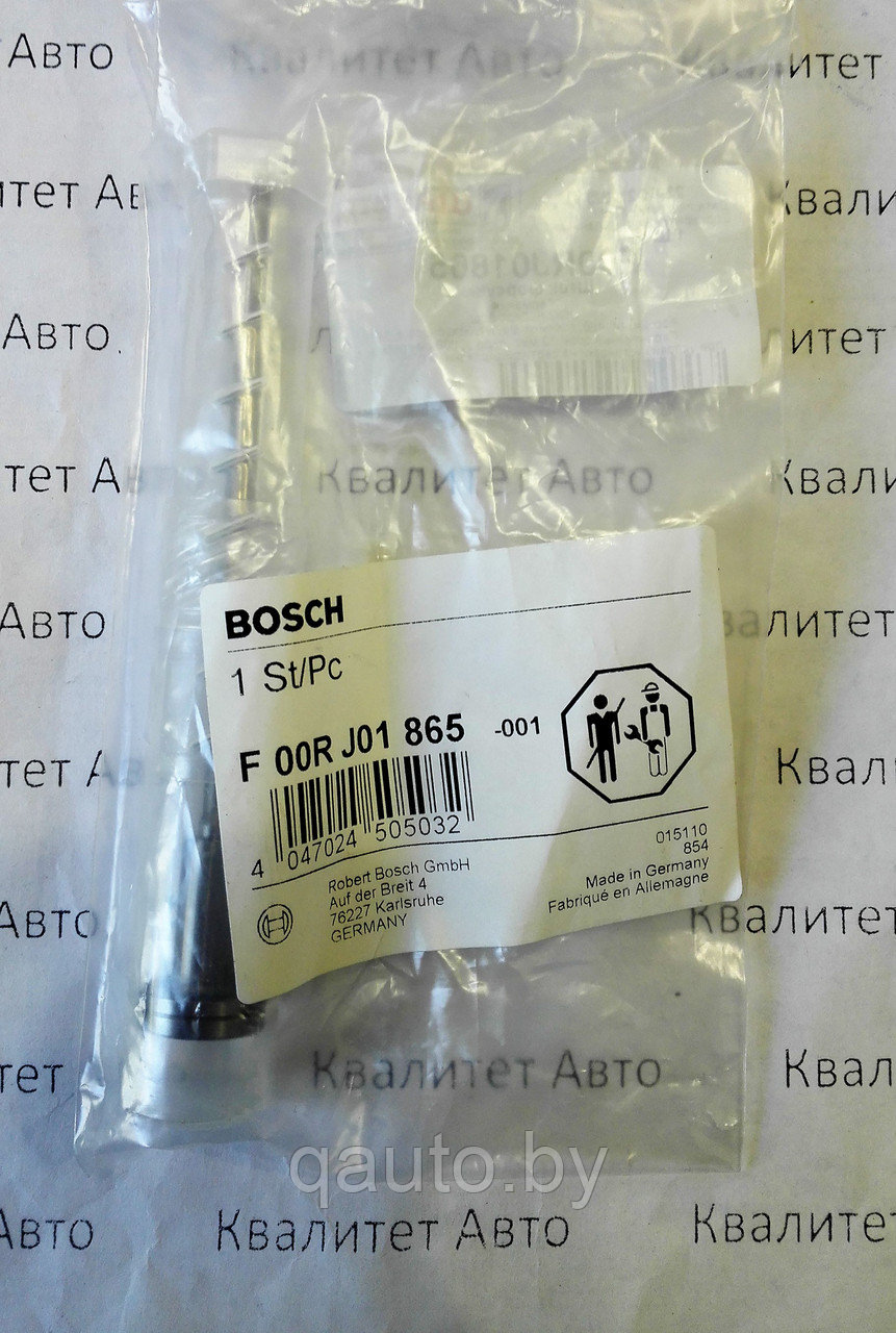 Клапан форсунки Bosch MAN 4.6D, 6.9D, мультипликатор F00RJ01865 - фото 1 - id-p61481241