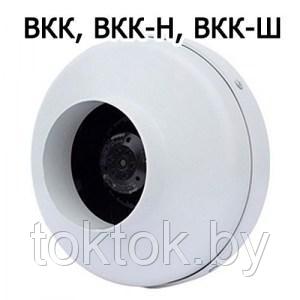 Канальные вентиляторы ВКК, ВРКК, ВКК-Ш - фото 1 - id-p121908807