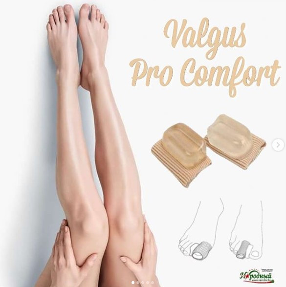 Разделитель от косточки на ноге Valgus Pro Comfort - фото 7 - id-p88127603