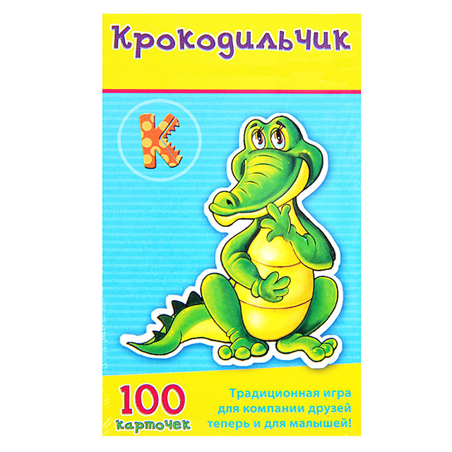 Настольная словесная игра Крокодильчик И-3001 Рыжий кот - фото 3 - id-p121914618