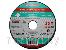 Шлифкруг ПП(1) 600х63х305 25A 40 K 6 V 50 (LUGAABRASIV)