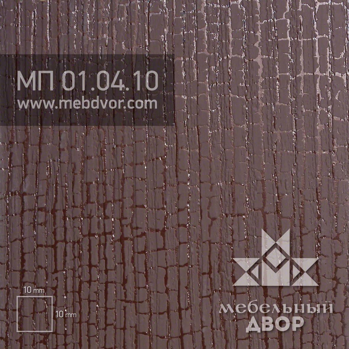 Фасад в пластике HPL МП  01.04.10 (темно-коричневый винтаж)
