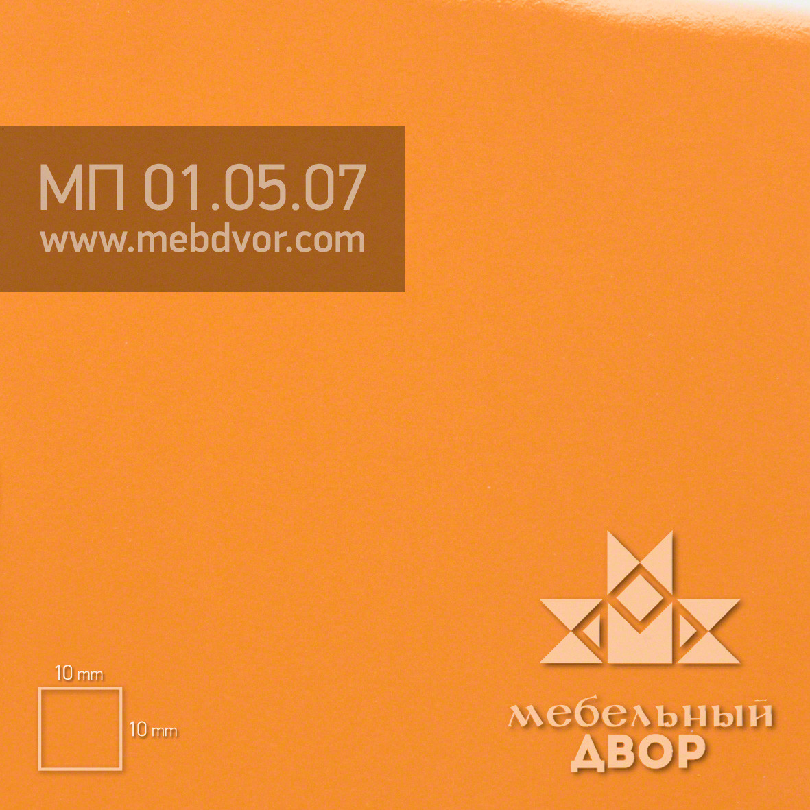Фасад в пластике HPL МП 01.05.07 (оранжевый глянец) глухой без компенсации, кромка HPL в цвет, 8 mm (ДСП) - фото 1 - id-p121922454