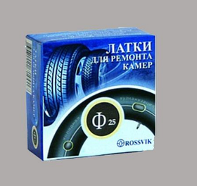 Латка камерная (круглая), Ф-25 ROSSVIK (коробка)