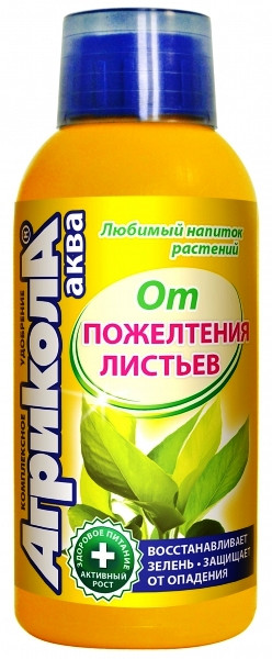 Удобрение Агрикола Аква от пожелтения листьев, 250 мл (Остаток 1 шт !!!)