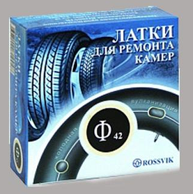 Латка камерная (круглая), Ф-42 ROSSVIK (коробка)