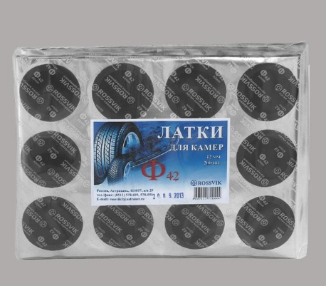 Латка камерная (круглая), Ф-42 ROSSVIK (пакет)