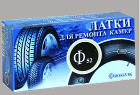 Латка камерная (круглая), Ф-52 ROSSVIK (коробка)