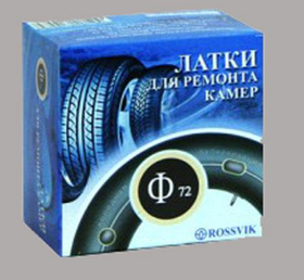 Латка камерная (круглая), Ф-72 ROSSVIK (коробка)