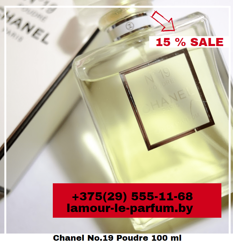 Женский парфюм Chanel No.19 Poudre / 100 ml - фото 2 - id-p98940235